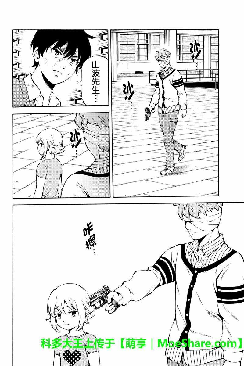 第231话