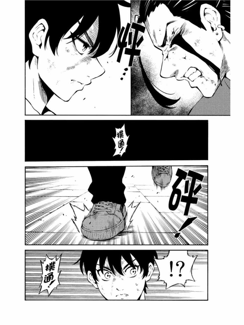 第232话