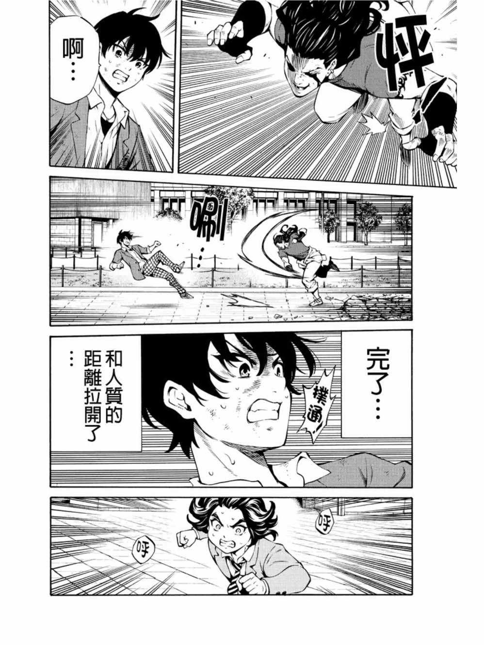 第232话
