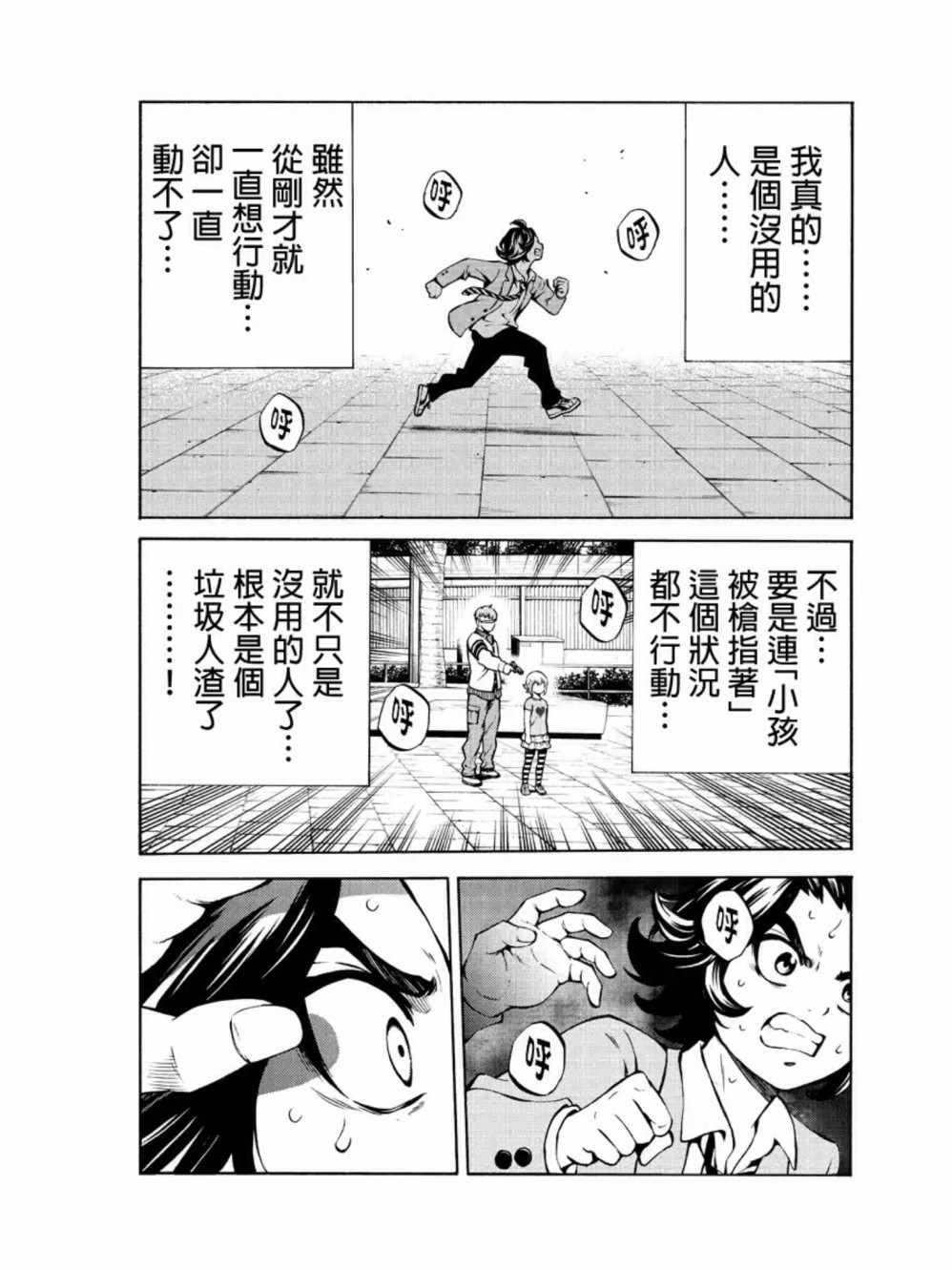 第232话