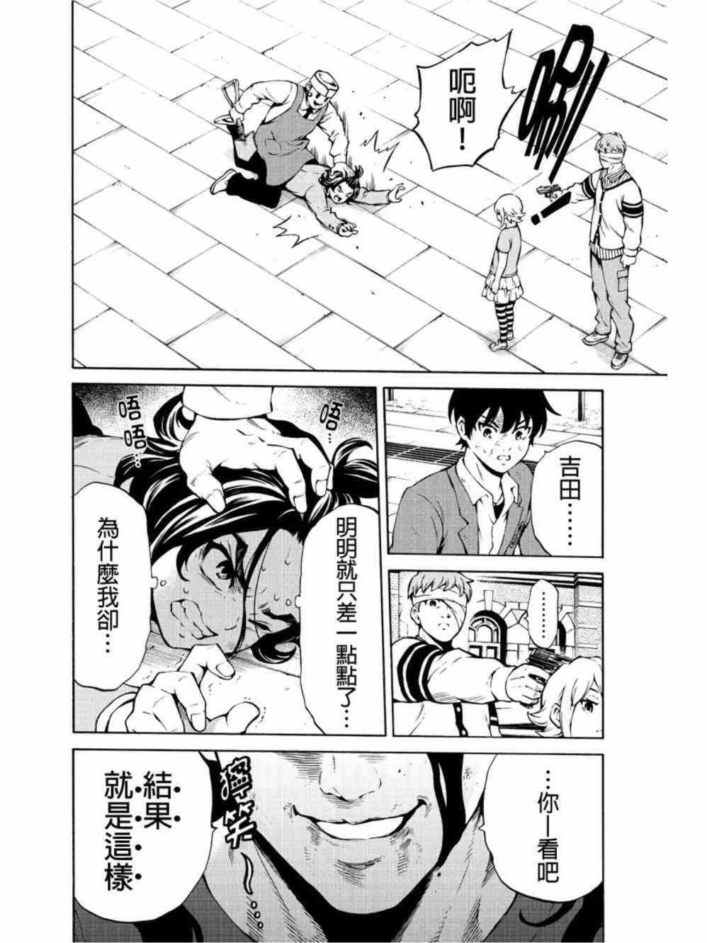 第232话