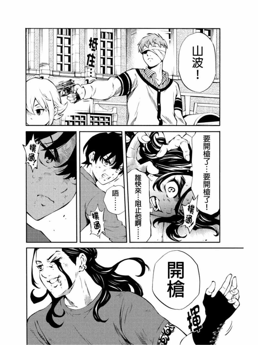 第232话