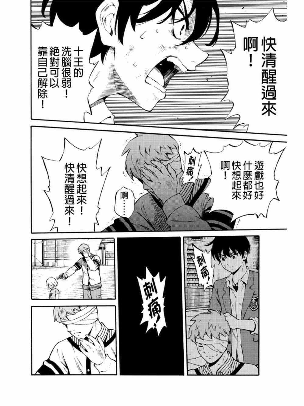 第232话