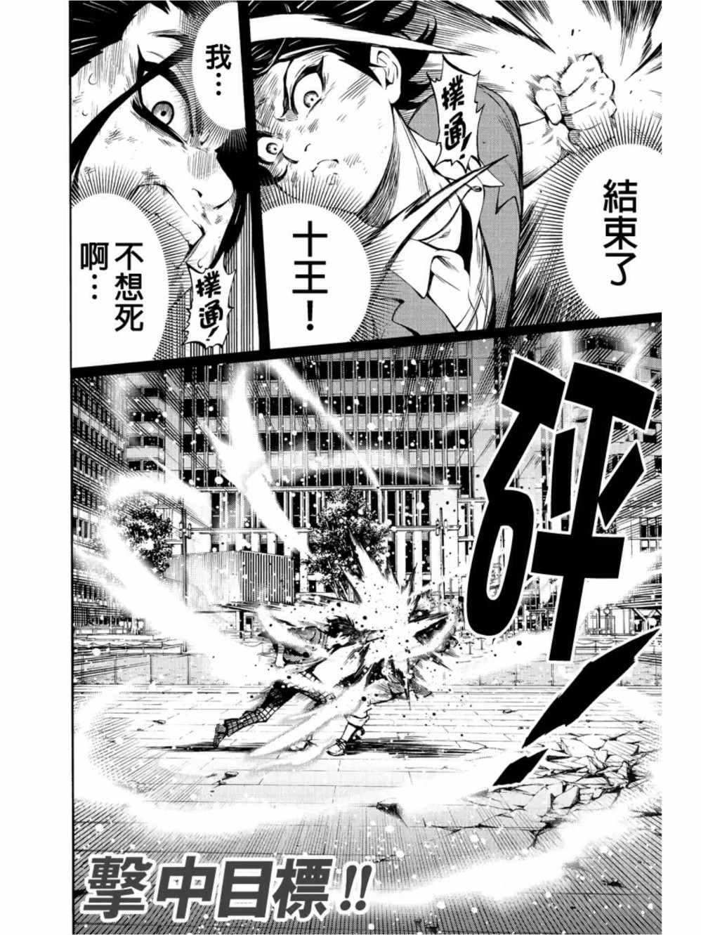 第232话