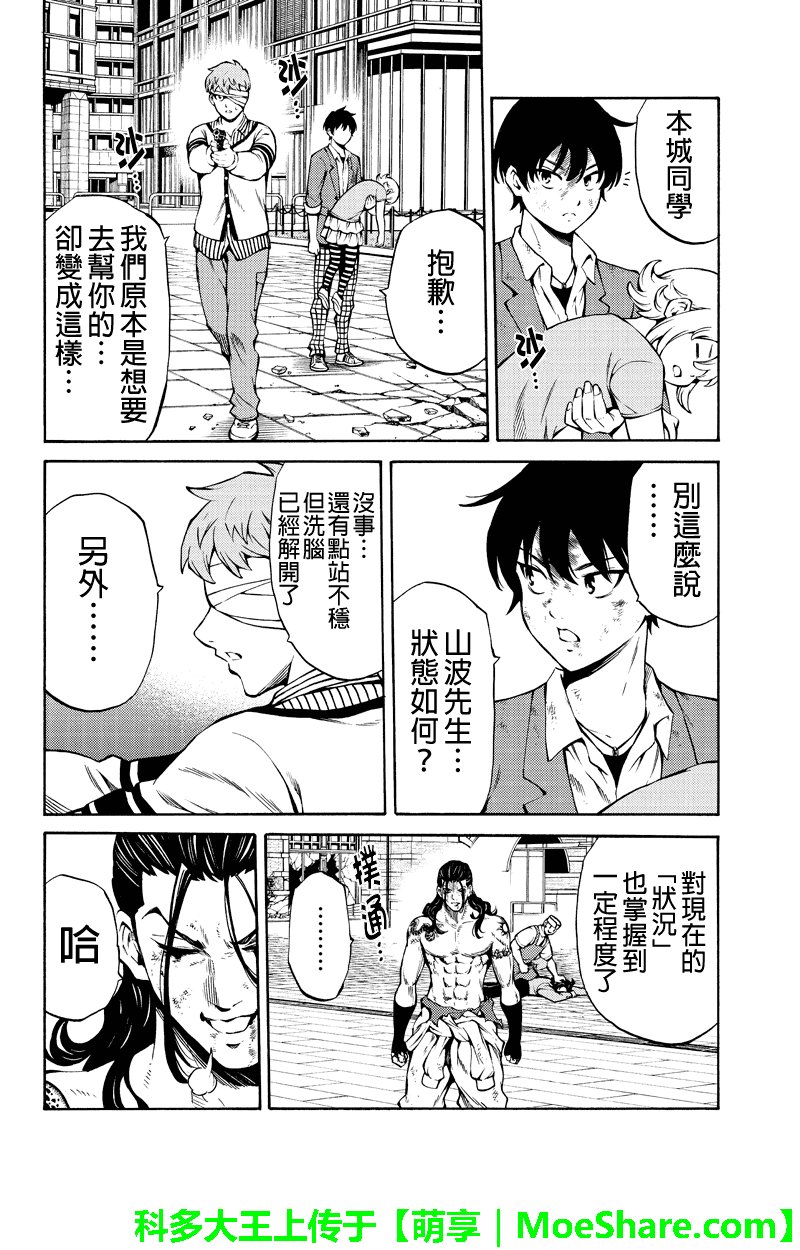 第233话