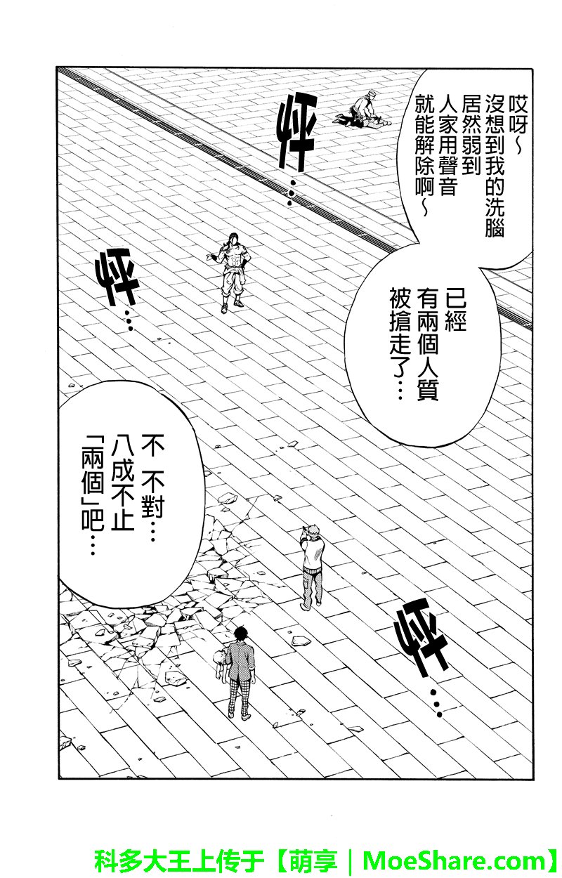第233话