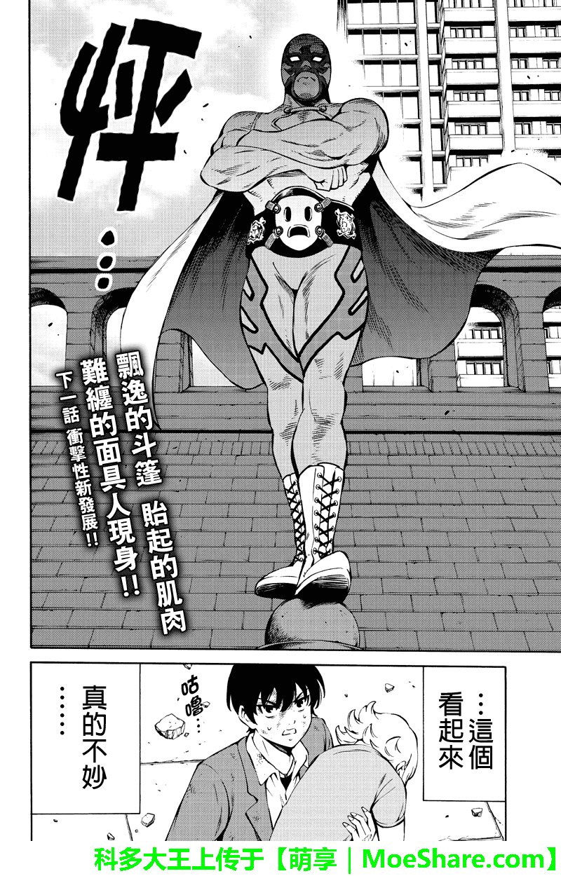 第233话