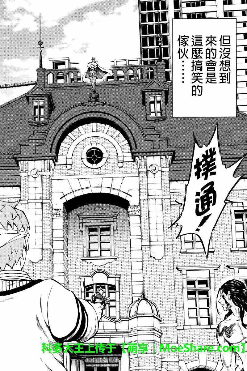 第234话