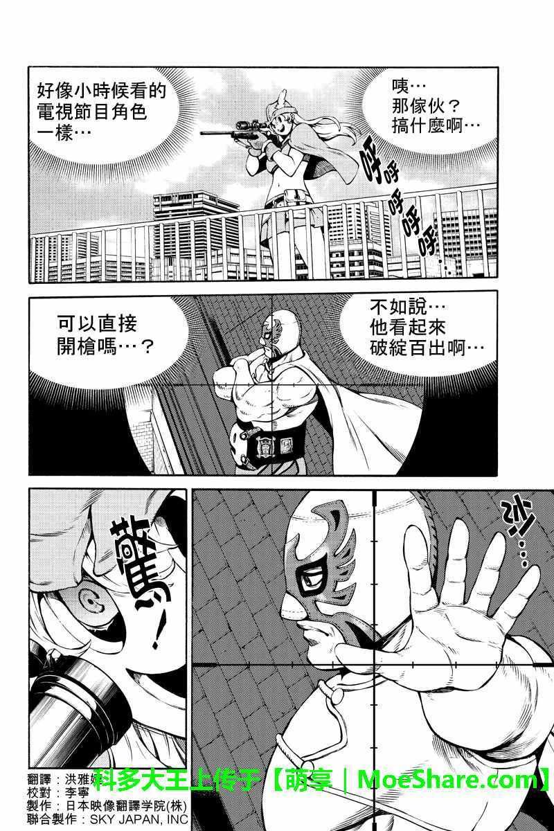 第234话