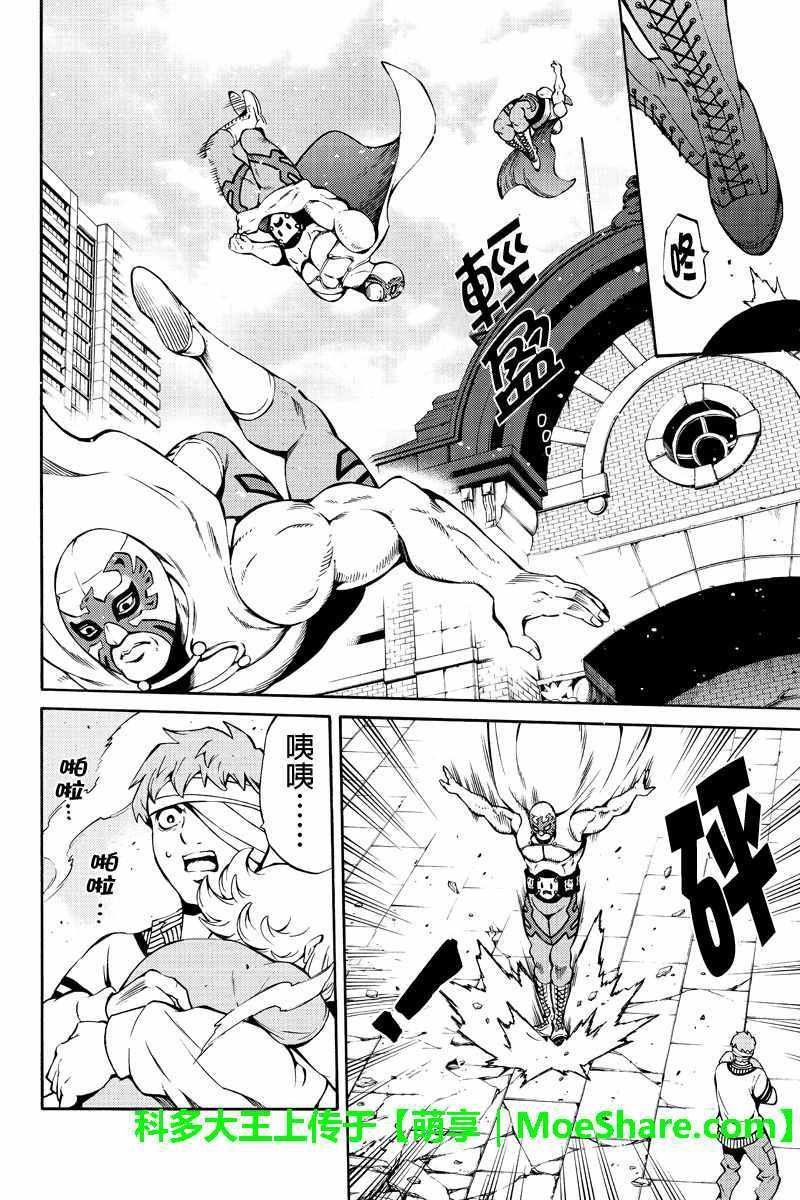 第234话
