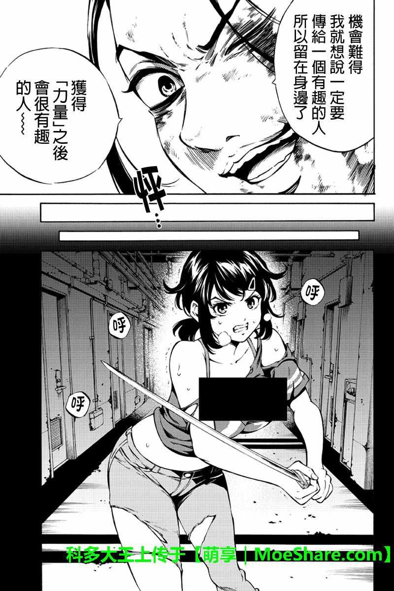 第235话