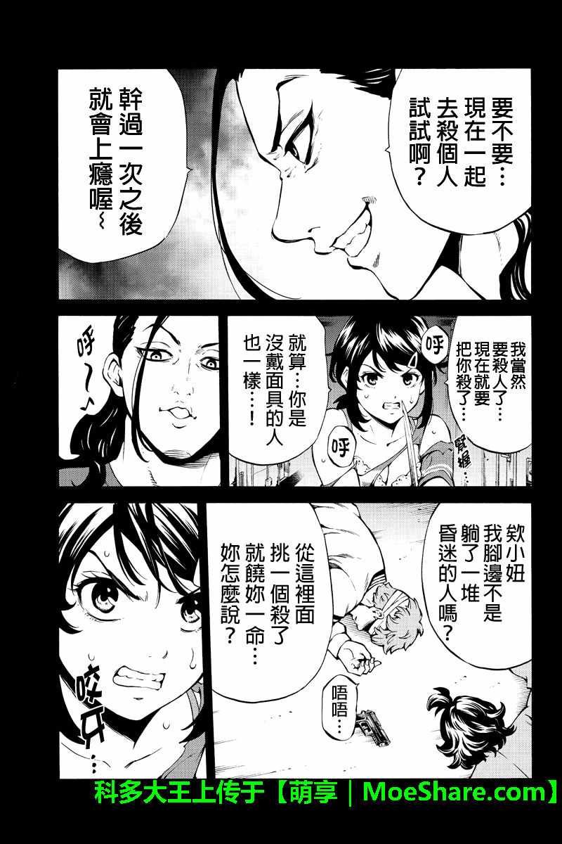 第235话