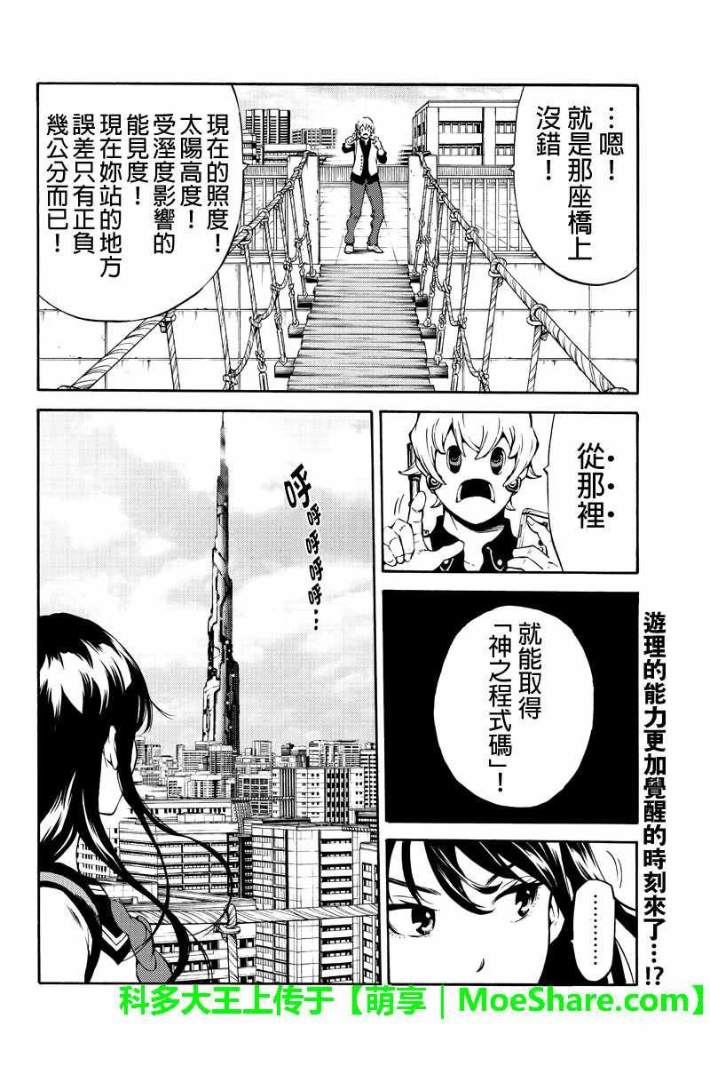 第235话