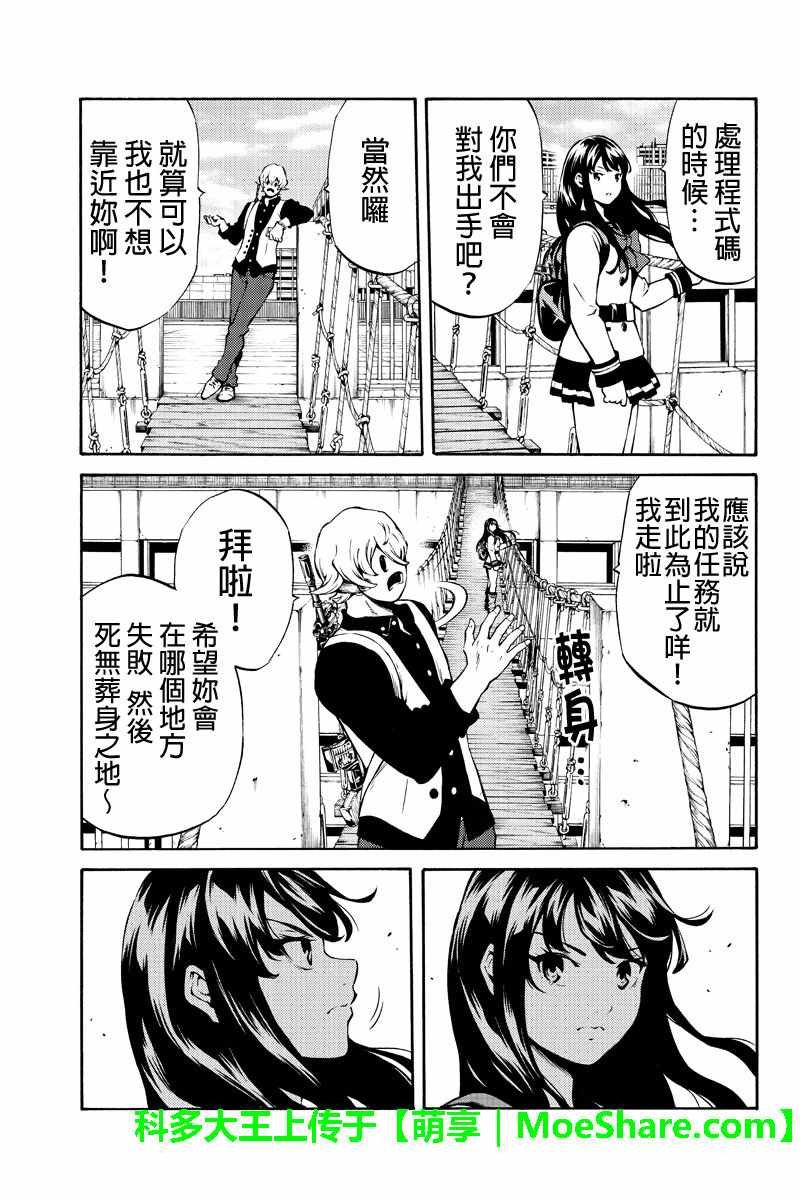 第236话