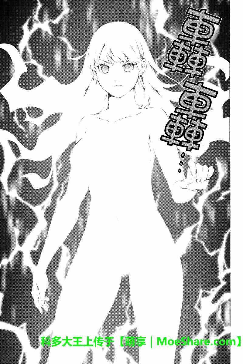 第236话