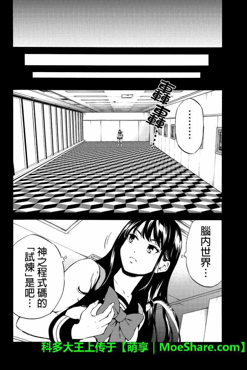 第236话