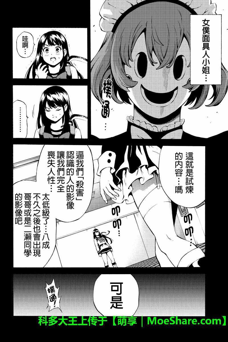 第236话