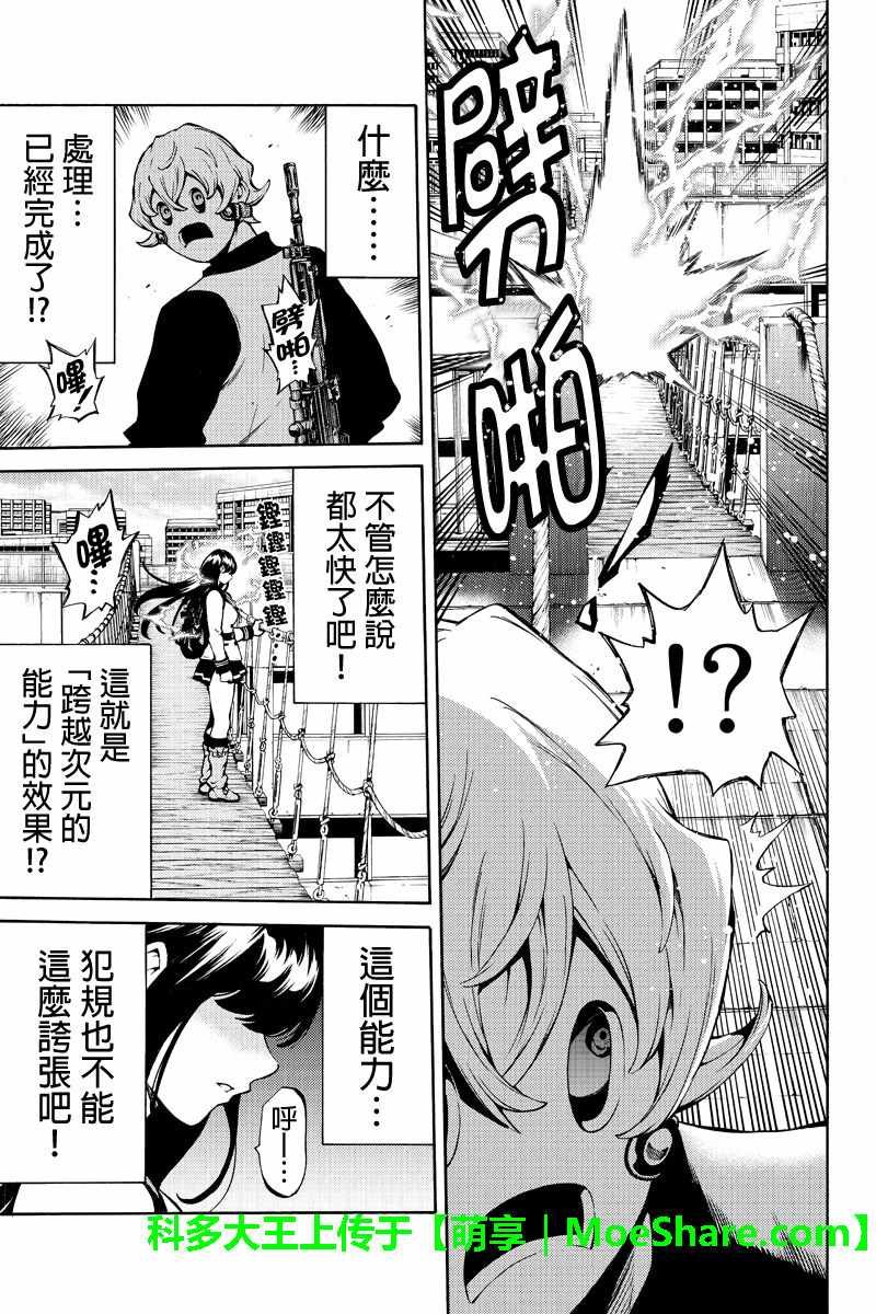 第236话
