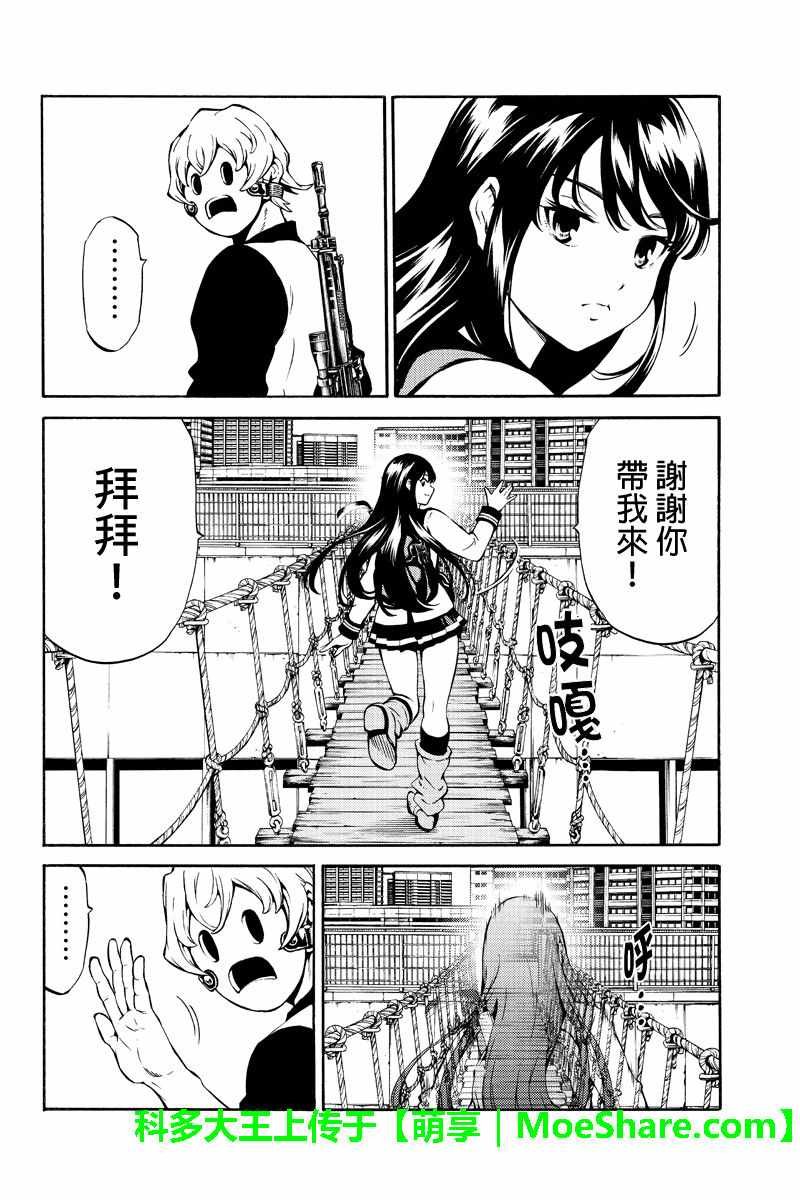第236话
