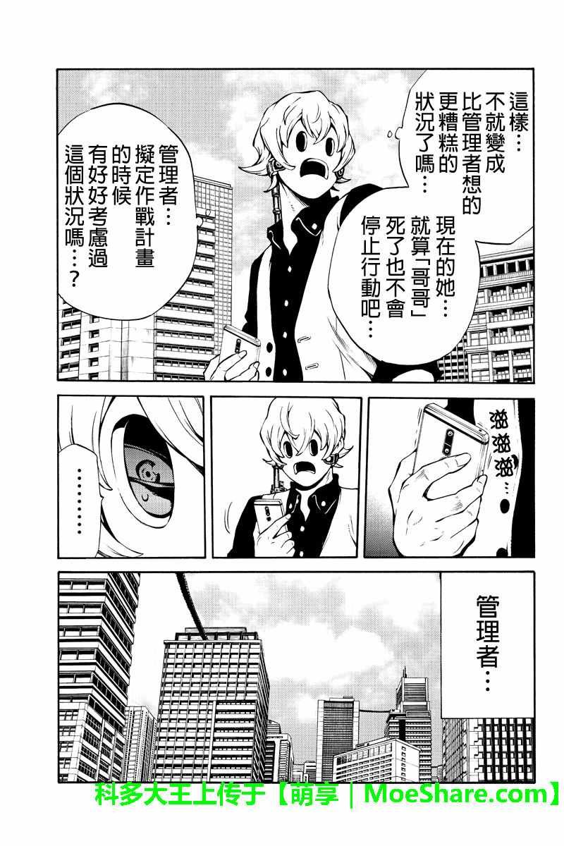 第236话