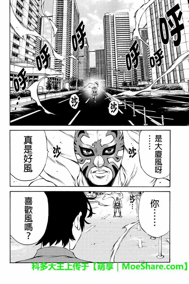 第236话