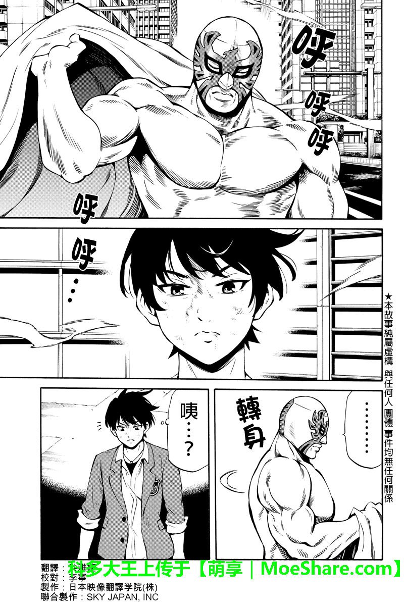 第237话
