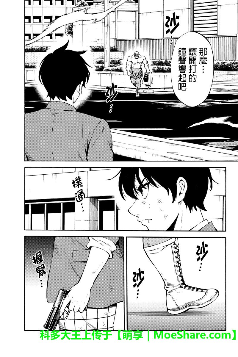 第237话