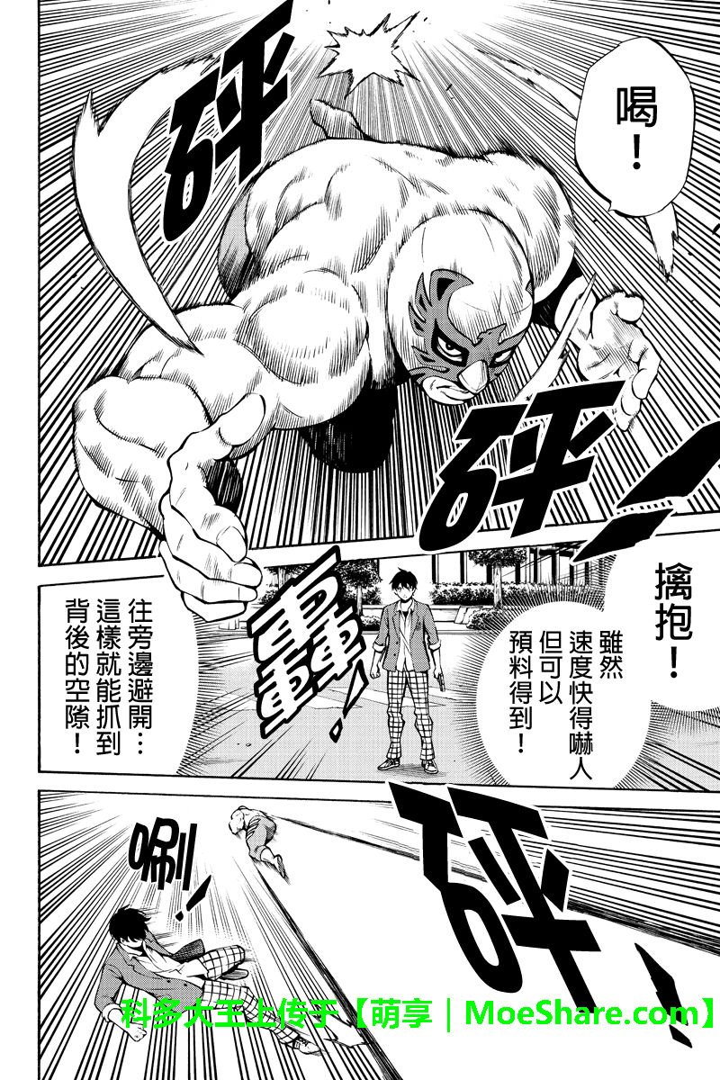 第237话