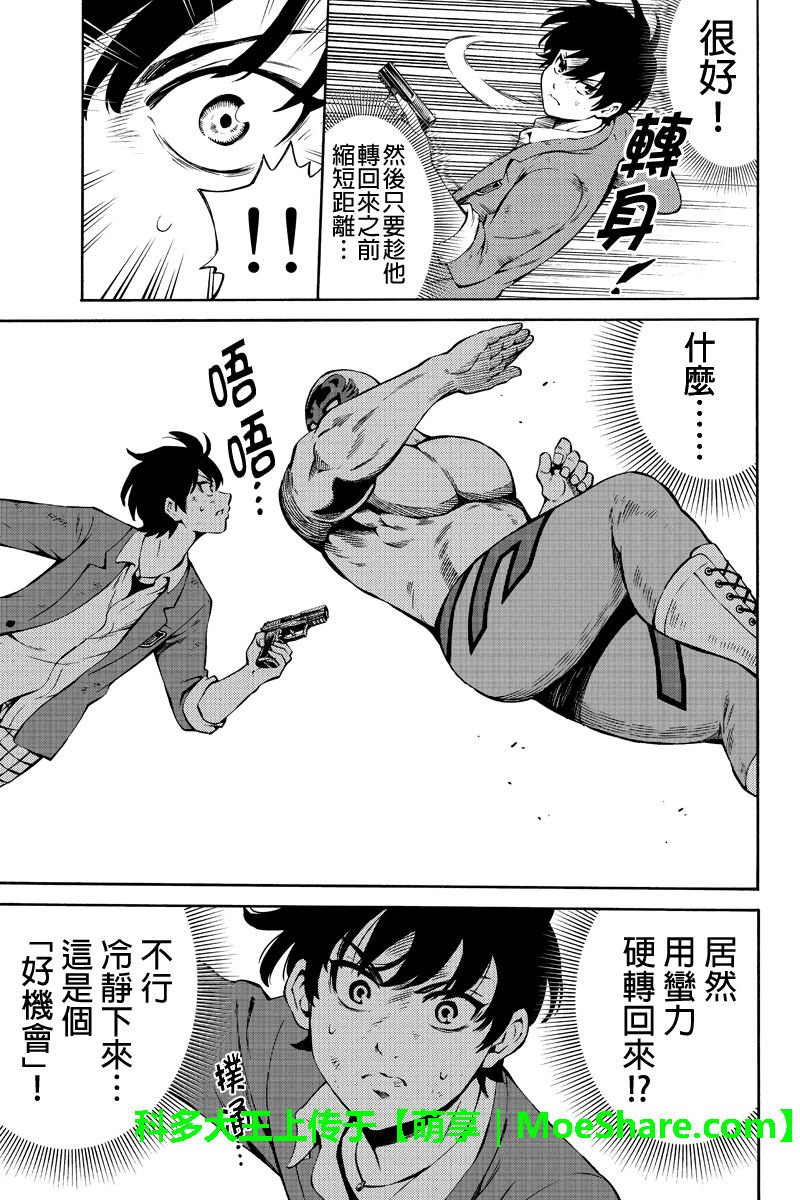 第237话