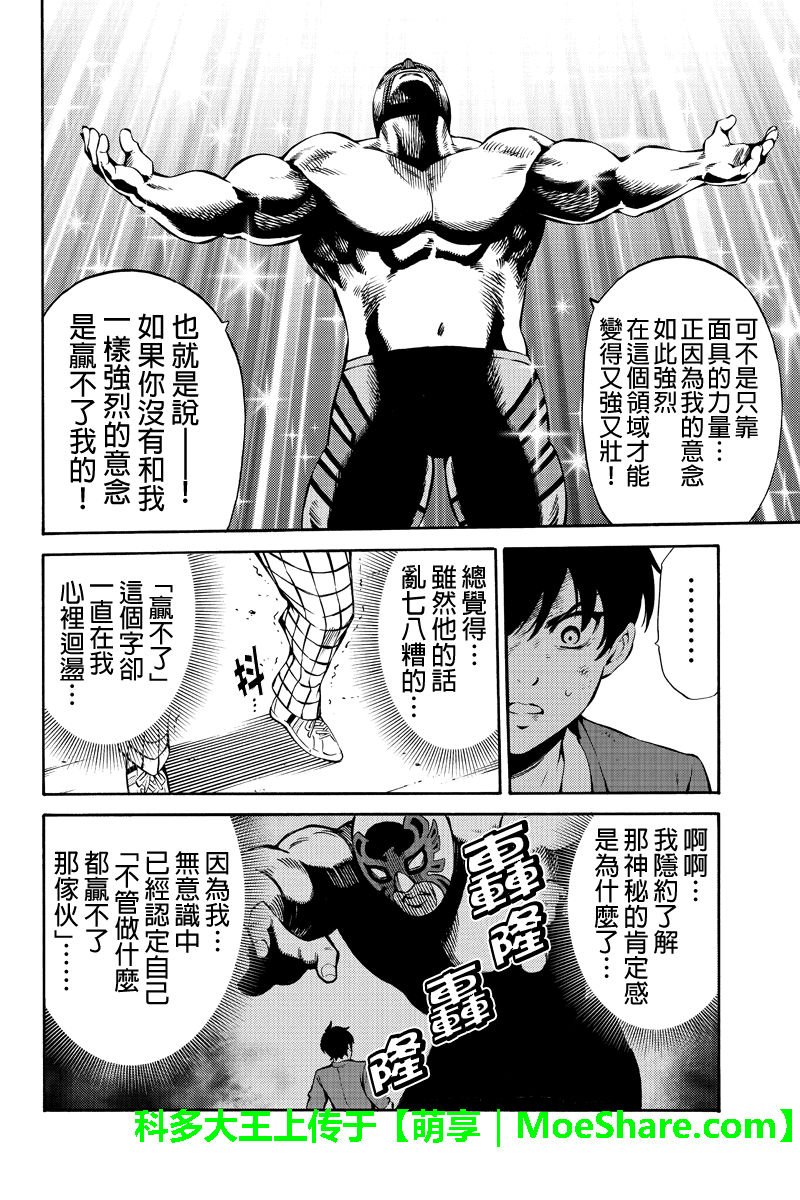第237话