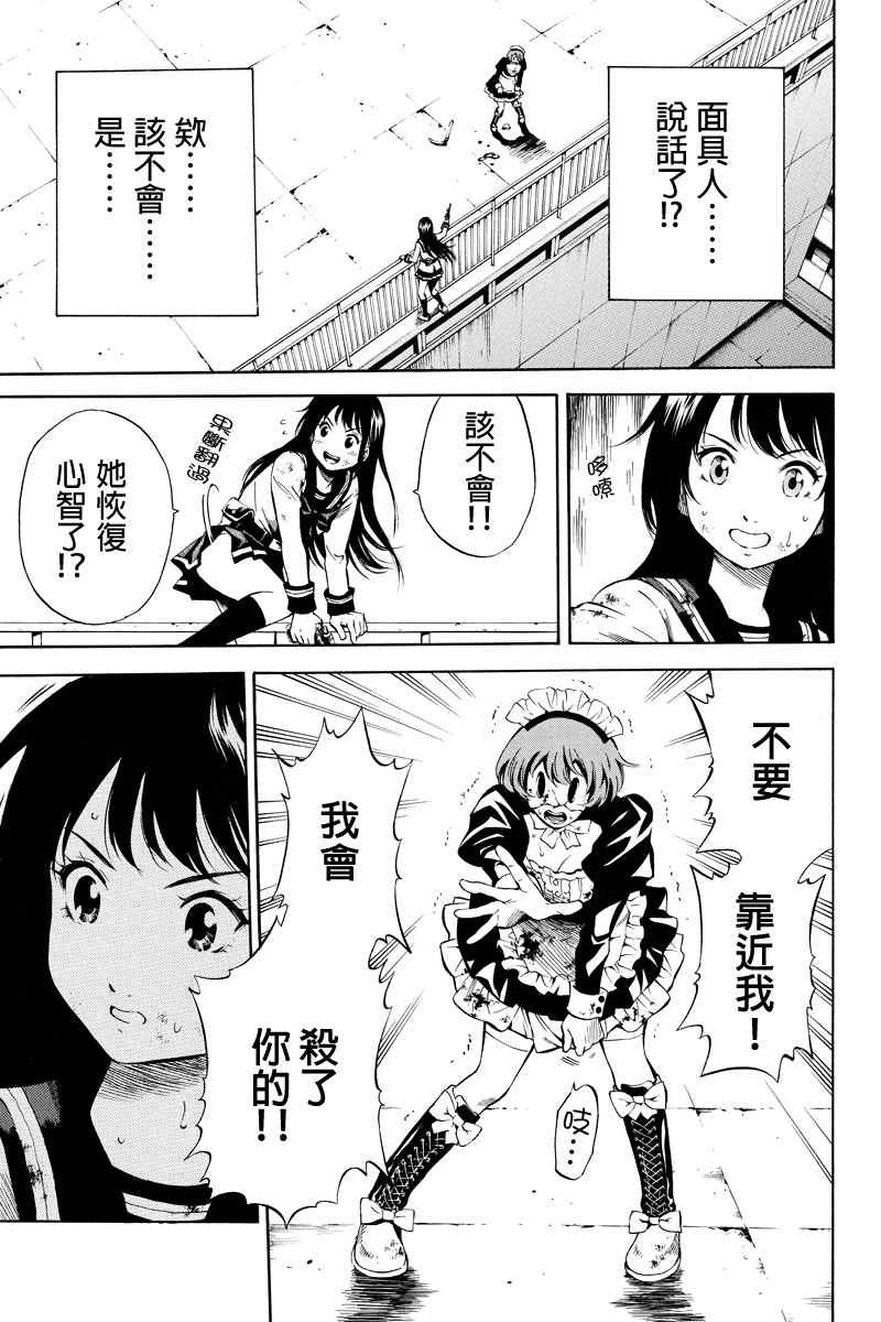 第21话