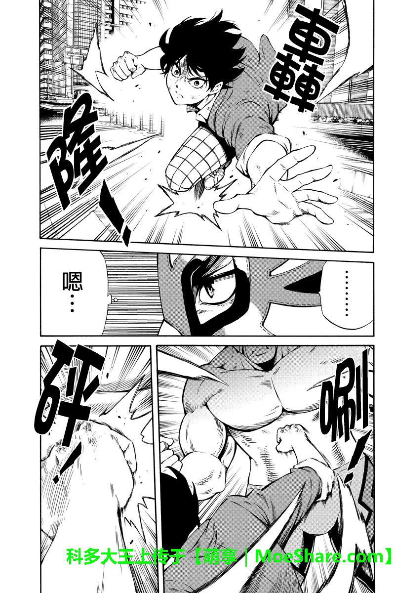 第238话