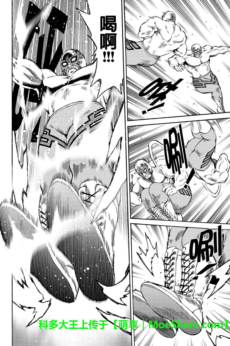 第238话