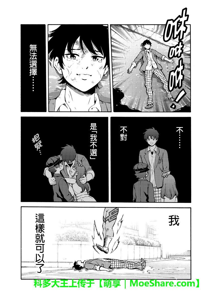 第238话