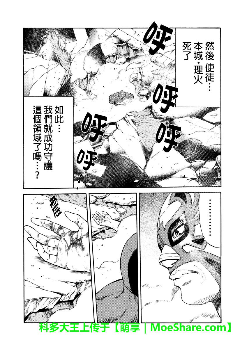 第238话