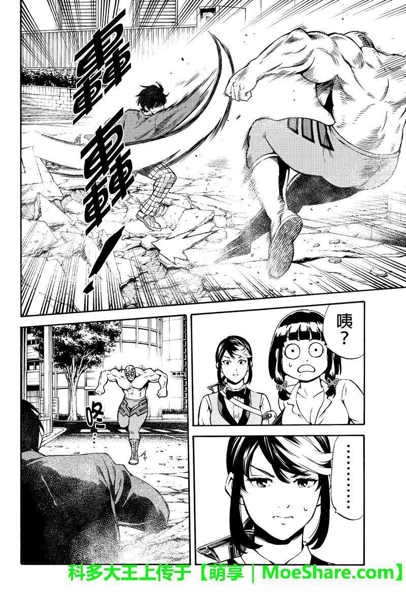 第238话