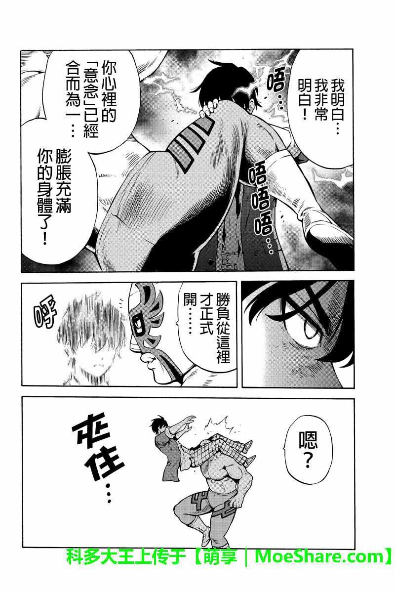 第239话