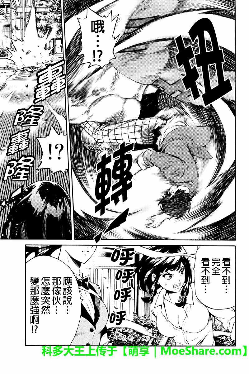 第239话