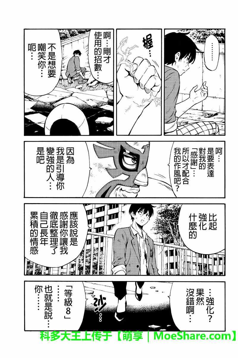 第239话