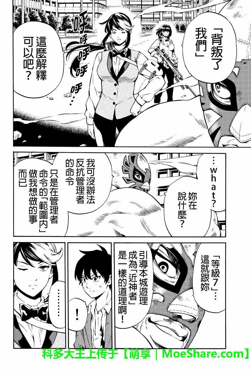 第239话