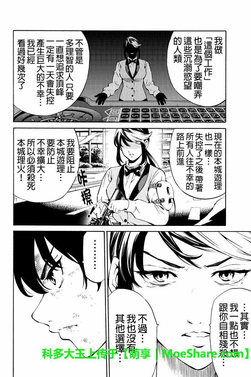 第239话