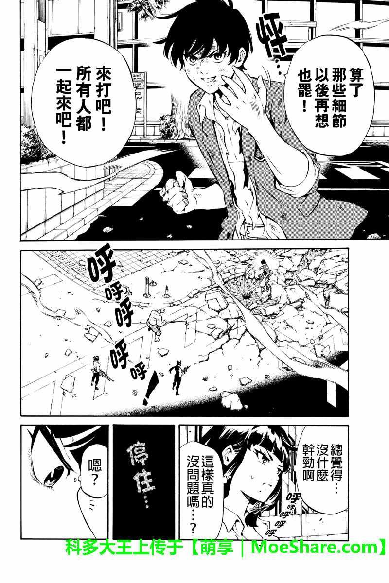 第239话