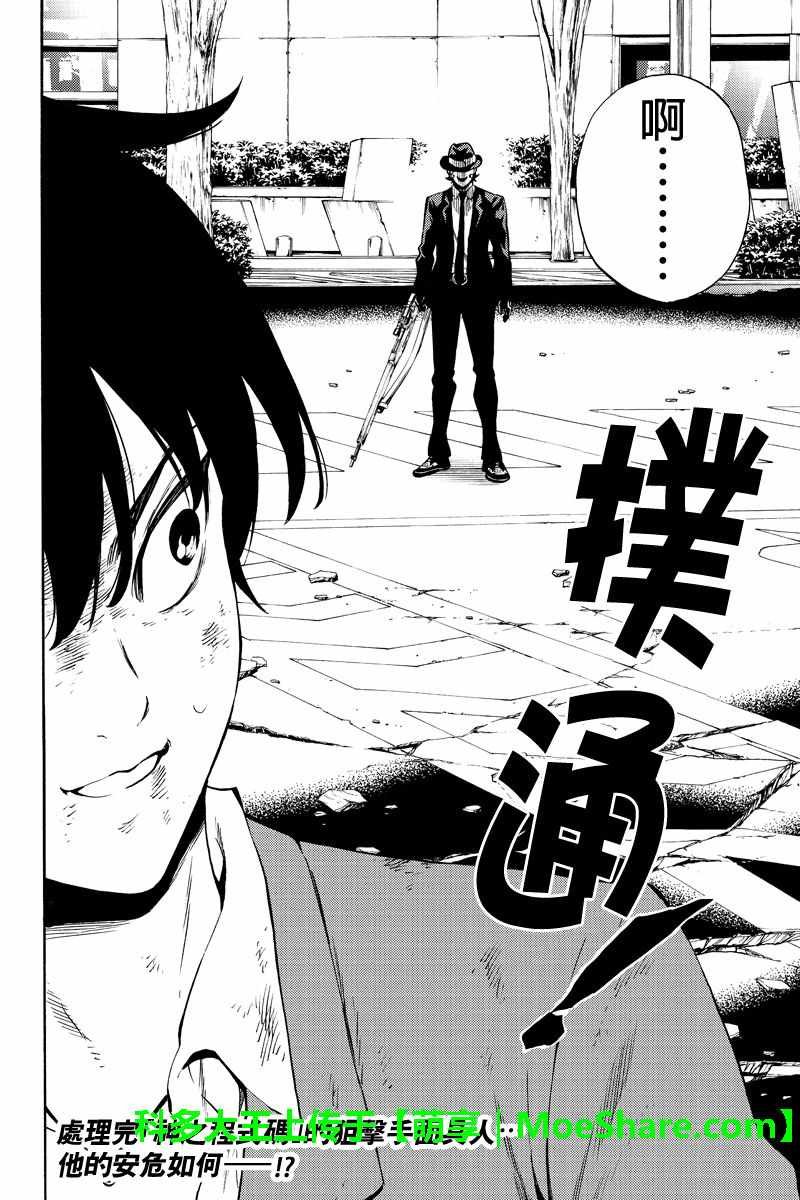 第239话