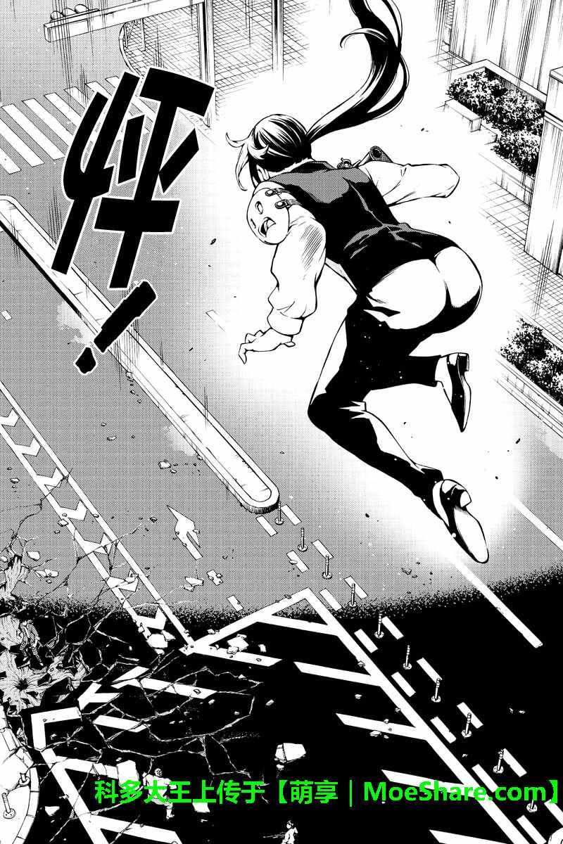 第240话