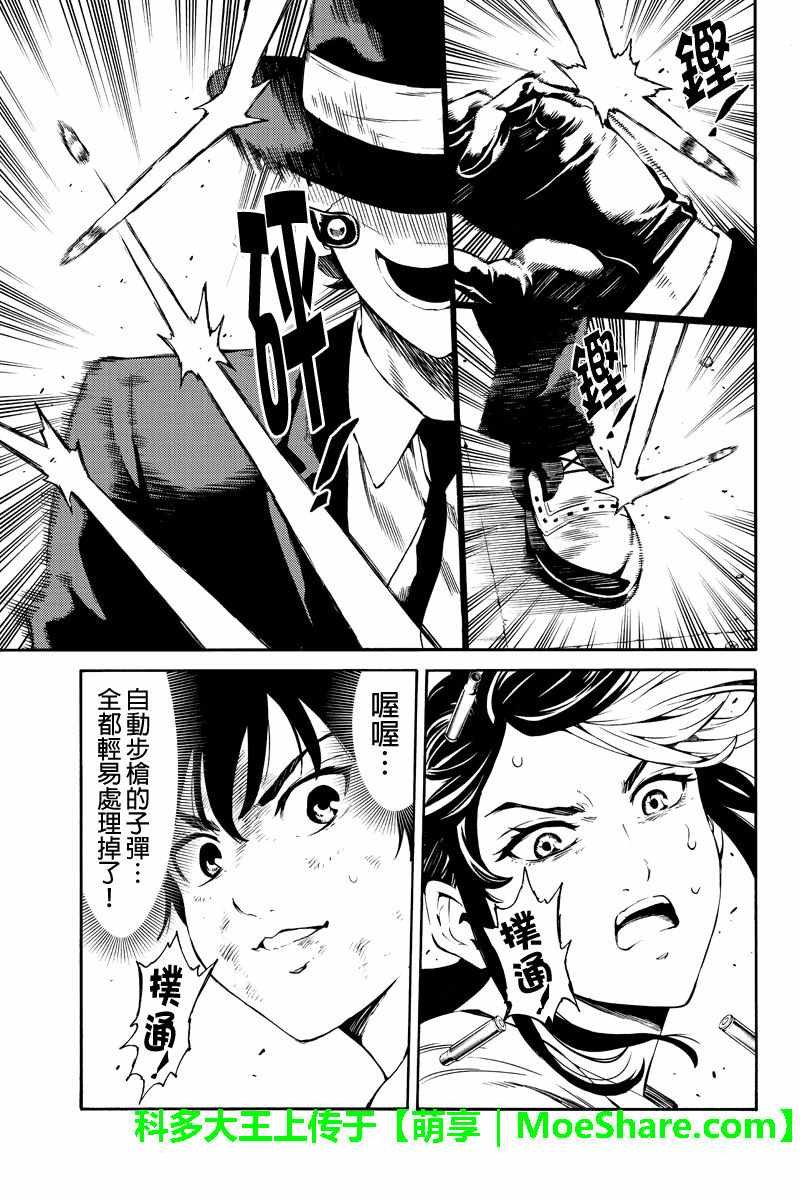 第240话