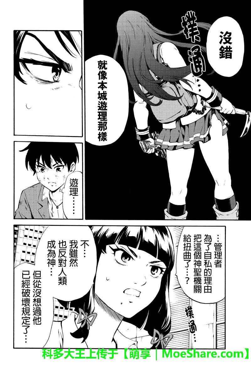 第241话