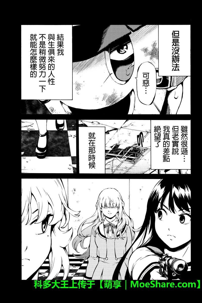 第241话