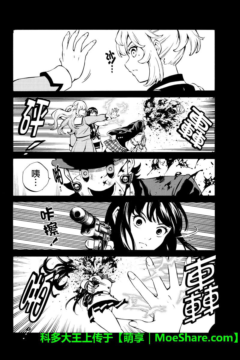 第241话