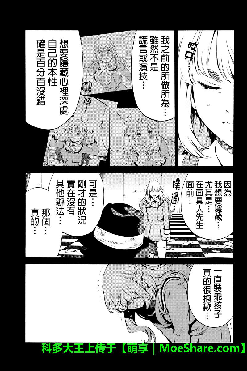 第242话
