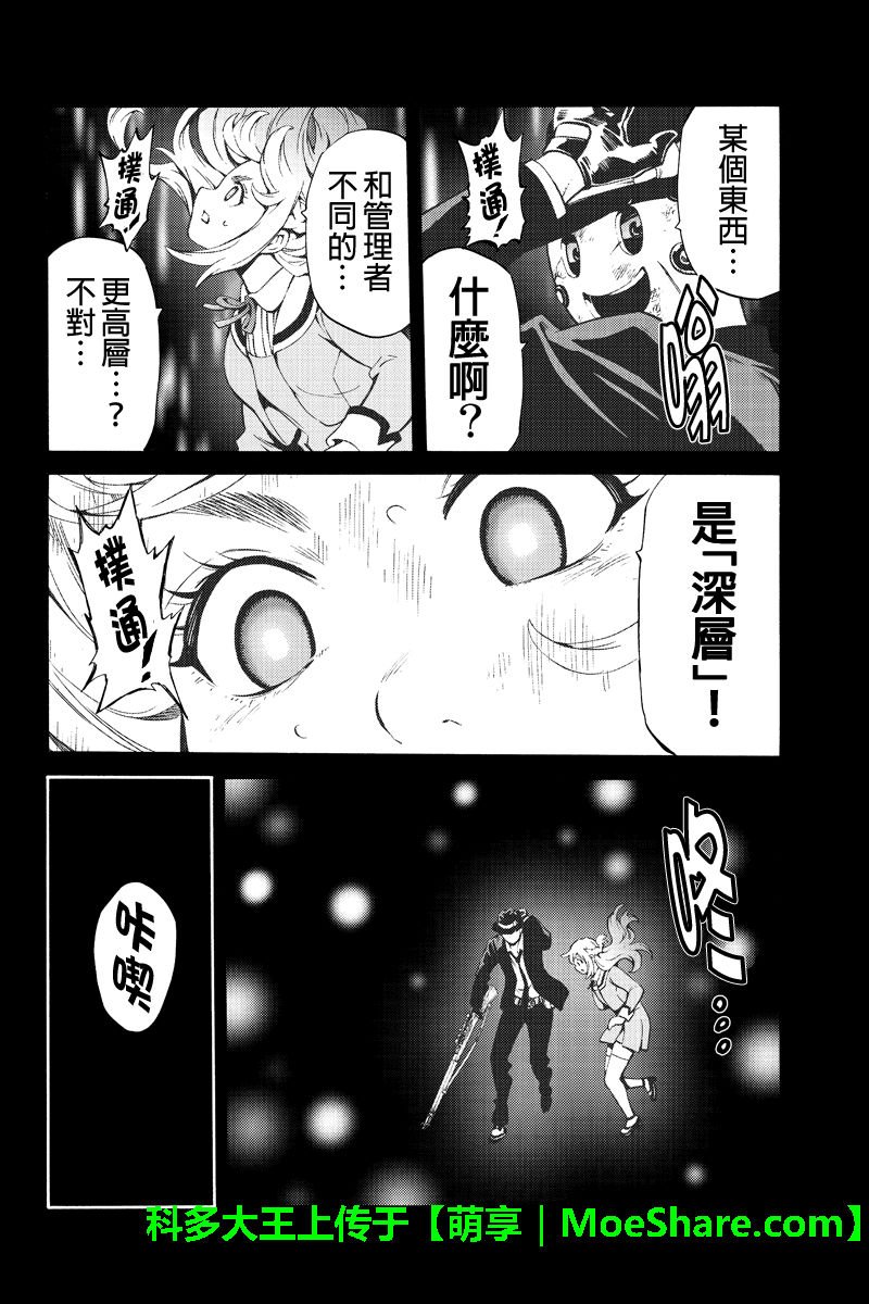 第242话